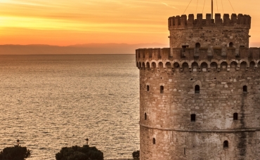 CITY BREAK В САЛОНИКАХ